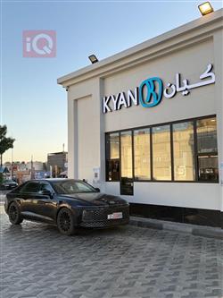 هیۆندای ازێرا